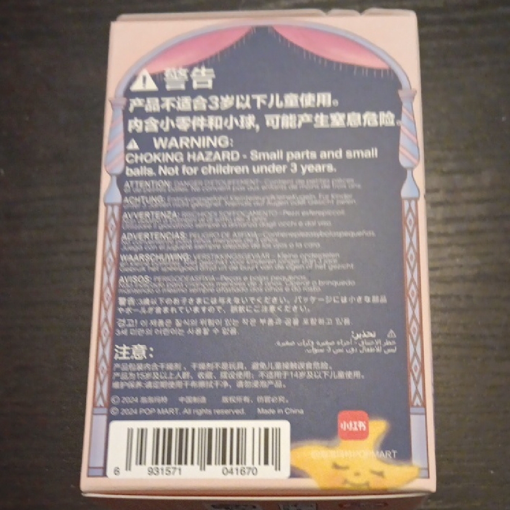 Hacipupu A Night of Fantasy Figure Labubu Blind Box 100% Authentic - Picture 4 of 4